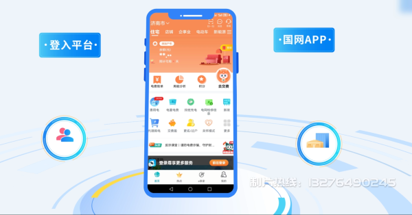 巫溪县电力供需平台MG动画制作_电力系统可视化动画设计_智慧电网数字化宣传动画_电网科普动画_